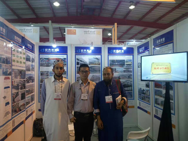 1482825404136556.jpg 4-南非國(guó)際建筑展覽會(huì).jpg